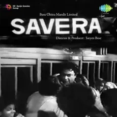 Ankh Micholi Khel Rahi Hai Mujhse - Savera - Lata Mangeshkar, Sailesh Mukherjee MP3 Songs