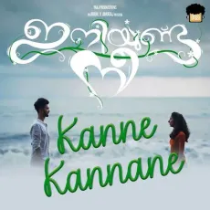 Kanne Kannane - Arun V Anuraj MP3 Songs
