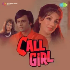 Jawani Mere Yaara - Call Girl - Kishore Kumar, Ranu Mukherjee MP3 Songs