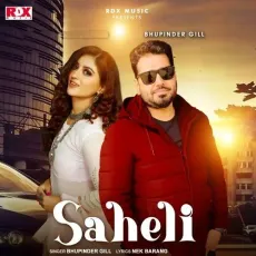 Saheli - Bhupinder Gill Mp3 - Bhupinder Gill MP3 Songs