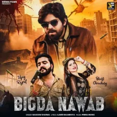 Bigda Nawab


 - Masoom Sharma Play And Download mp3 song - Masoom Sharma, Vijay Rajput MP3 Songs