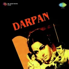Bujha Do Deepak - Darpan - Kishore Kumar MP3 Songs