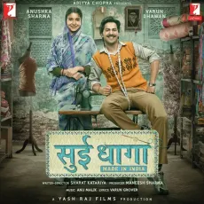 Tu Hi Aham - Sui Dhaaga - Made In India - Anu Malik, Ronkini Gupta, Varun Grover MP3 Songs