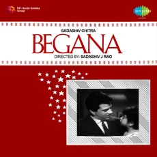 Bulati Hai Bahar Chale Hum Dono - Begana - Lata Mangeshkar MP3 Songs