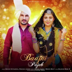 Baajni Pajeb - Somvir Kathurwal MP3 Songs