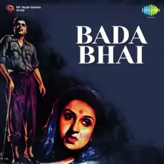 Chhed Kare Nanad Chhora - Bada Bhai - Asha Bhosle MP3 Songs