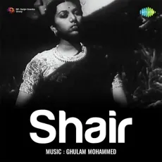 Yeh Duniya Hai Yahan Dil Ka Lagana - Shair - Lata Mangeshkar, Mukesh MP3 Songs