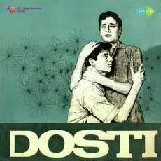 Gudiya Kab Tak Na Hasogi - Dosti - Lata Mangeshkar MP3 Songs