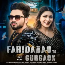 Faridabad To Gurgaon


 - Piyush Vashisht Song Download Mp3 - Piyush Vashisht, Ashu Twinkle MP3 Songs
