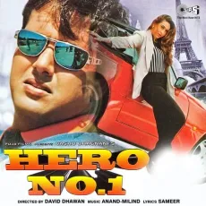 Tum Humpe Marte Ho - Hero No. 1 - Vinod Rathod, Sadhana Sargam MP3 Songs
