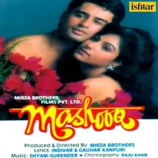 Deewana Dil Dhoondhe - Mashooq - Kumar Sanu MP3 Songs