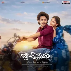 Rap Song - Aakhil Baig MP3 Songs