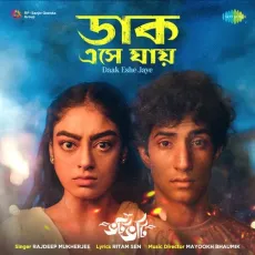 Daak Eshe Jaye - Rajdeep Mukherjee MP3 Songs