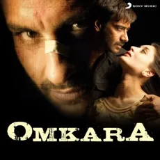 Namak - Omkara - Rekha Bhardwaj, Rakesh Pandit, Gulzar MP3 Songs