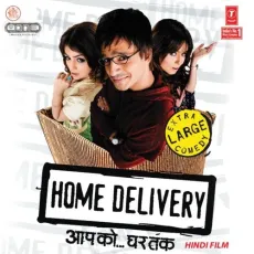 Cuckoo Cuckoo - Home Delivery - Shekhar Ravjiani, Sunidhi Chauhan MP3 Songs