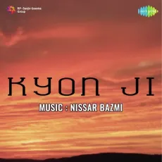 Dar Ke Mare Kanp Raha Hum - Kyon Ji - Sulochana, H.K. Mastana MP3 Songs