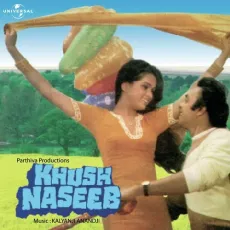 Bar Bar Log Mujhe Puchhe , Kai Jhala - Khush Naseeb - Amit Kumar, Asha Bhosle MP3 Songs
