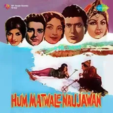 Saathi Hai Albela - Hum Matwale Naujawan - Mukesh MP3 Songs