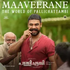 Maaveerane - Titto P Thankachen, Jakes Bejoy, Job Kurian MP3 Songs