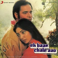 Main Hum Tere Liye - Ek Baar Chale Aao - Chand Pardesi, Nitin Mukesh, Asha Bhosle MP3 Songs