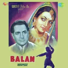 O Pardesi Musafir - Balam - Suraiya, Lata Mangeshkar MP3 Songs