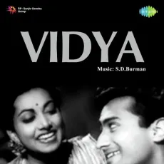 Bahe Na Kabhi Nain Se Neer - Vidya - Mukesh, Suraiya MP3 Songs