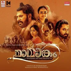 Mukkuthi - Shreya Ghoshal MP3 Songs