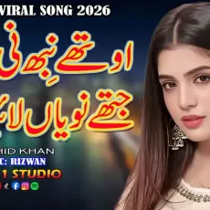 Uthe Nibhni Dhola - Shahid Khan - Shahid Khan MP3 Songs