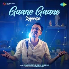 Gaane Gaane - Reprise - Anupam Roy, Shreya Ghoshal MP3 Songs