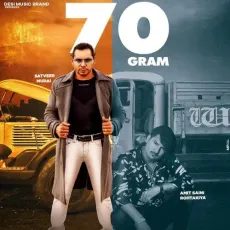 70 Gram - Amit Saini Rohtakiya Ft. Satveer Mudai, Satveer Mudai MP3 Songs