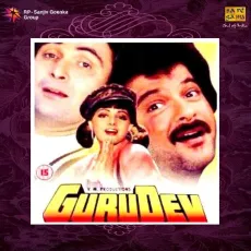 Halle Halle - Gurudev - Asha Bhosle, Shailendra Singh MP3 Songs