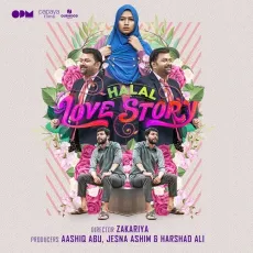 Bismillah - Shahabaz Aman MP3 Songs