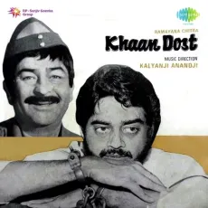 Meri Zindagi Mujhpe Roye - Khaan Dost - Manna Dey MP3 Songs