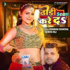 Dhodi Scan Kare Da - Chandan Chachal, Neha Raj MP3 Songs