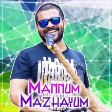 Mannum Mazhayum (Cover Version) - Shafi Kollam MP3 Songs