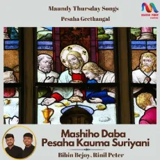 Mashiho Daba Pesaha Kauma Suriyani - Bibin Bejoy, Rinil Peter MP3 Songs