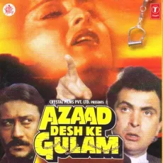 Sare Shikve Gile - Full Version - Azaad Desh Ke Gulam - Anuradha Paudwal, Mohammed Aziz MP3 Songs