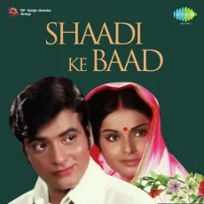 Soja Re Soja Soja Re - Shaadi Ke Baad - Lata Mangeshkar MP3 Songs