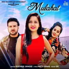 Mulakat - Ruchika Jangid MP3 Songs