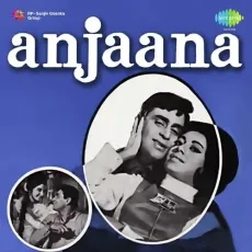 Main Rahi Anjaana - Anjaana - Mohammed Rafi MP3 Songs