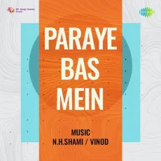 Ae Meri Bekasi Bata - Paraye Bas Mein - Zeenat Begum MP3 Songs