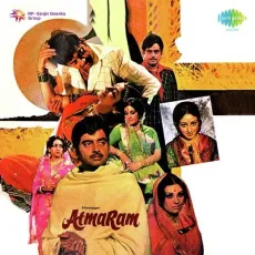 Apni Atma Se Poochho - Atmaram - Kishore Kumar, Sulakshana Pandit, Usha Mangeshkar MP3 Songs