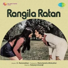 Lakhon Chole Tu Ne Badle - Rangila Ratan - Mukesh MP3 Songs