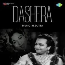 Is Prithvi Pataal Gagan Ka - Dashera - Asha Bhosle MP3 Songs