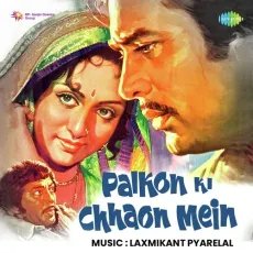 Soorme Wale Saiyan Hamaro Ji - Palkon Ki Chhaon Men - Suman Kalyanpur MP3 Songs