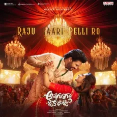 Raju Gaari Pelli Ro Telugu - Anurag Kulkarni, Sameera Bharadwaj MP3 Songs