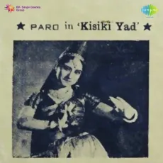 Baton Hi Baton Mein - Kisiki Yad - Paro Devi MP3 Songs