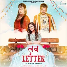 Love Letter - Ruchika Jangid MP3 Songs