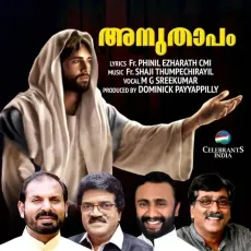 Anuthapamoorum - M.G. Sreekumar MP3 Songs