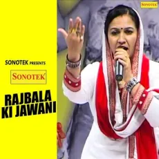 Dewar Tub Wall - Rajbala, Nardev Banival MP3 Songs